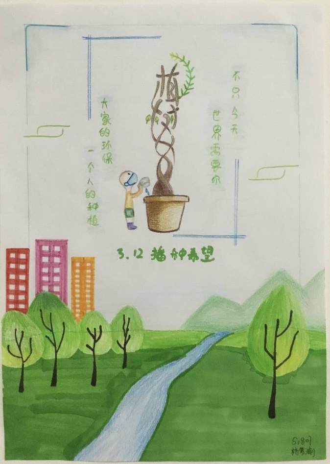 20200317194606_S1807 杨梦瑜.jpg
